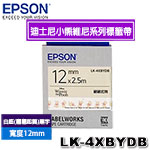 EPSON愛普生 12mm LK-4XBYDB 白底黑字-翩翩起舞 迪士尼小熊維尼系列 標籤機色帶