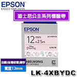 EPSON愛普生 12mm LK-4XBYDC 白底黑字-仙境初雪 迪士尼公主系列 標籤機色帶