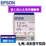 EPSON愛普生 12mm LK-4XBYDD 白底黑字-微笑之心 迪士尼公主系列 標籤機色帶