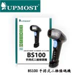 UPMOST登昌恆 BS100 手持式二維條碼機