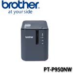 BROTHER PT-P950NW 網路型 超高速專業無線 標籤條碼列印機