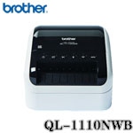 BROTHER QL-1110NWB 專業大尺寸條碼標籤列印機(網路與藍牙傳輸)