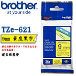BROTHER 9mm TZe-621 黃底黑字 護貝系列 標籤機色帶