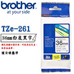 BROTHER 36mm TZe-261 白底黑字 護貝系列 標籤機色帶