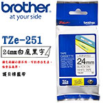BROTHER 24mm TZe-251 白底黑字 護貝系列 標籤機色帶
