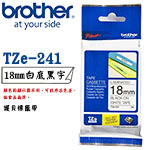 BROTHER 18mm TZe-241 白底黑字 護貝系列 標籤機色帶
