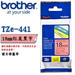 BROTHER 18mm TZe-441 紅底黑字 護貝系列 標籤機色帶