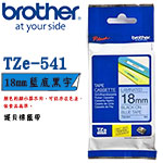 BROTHER 18mm TZe-541 藍底黑字 護貝系列 標籤機色帶