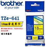 BROTHER 18mm TZe-641 黃底黑字 護貝系列 標籤機色帶