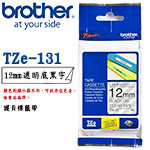 BROTHER 12mm TZe-131 透明底黑字 護貝系列 標籤機色帶