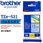 BROTHER 12mm TZe-531 藍底黑字 護貝系列 標籤機色帶