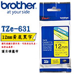 BROTHER 12mm TZe-631 黃底黑字 護貝系列 標籤機色帶