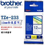 BROTHER 12mm TZe-233 白底藍字 護貝系列 標籤機色帶