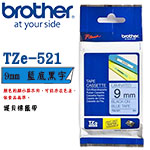 BROTHER 9mm TZe-521 藍底黑字 護貝系列 標籤機色帶