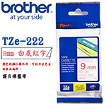 BROTHER 9mm TZe-222 白底紅字 護貝系列 標籤機色帶