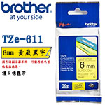 BROTHER 6mm TZe-611 黃底黑字 護貝系列 標籤機色帶