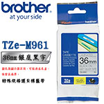 BROTHER 36mm TZe-M961 銀底黑字 特殊規格護貝系列 標籤機色帶