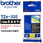 BROTHER 12mm TZe-335 黑底白字 特殊規格護貝系列 標籤機色帶