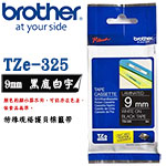 BROTHER 9mm TZe-325 黑底白字 特殊規格護貝系列 標籤機色帶
