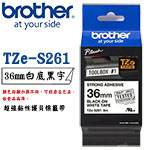 BROTHER 36mm TZe-S261 白底黑字 超強黏性護貝系列 標籤機色帶