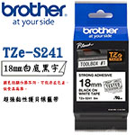 BROTHER 18mm TZe-S241 白底黑字 超強黏性護貝系列 標籤機色帶