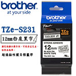 BROTHER 12mm TZe-S231 白底黑字 超強黏性護貝系列 標籤機色帶