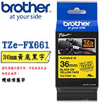BROTHER 36mm TZe-FX661 黃底黑字 纜線系列 標籤機色帶