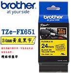 BROTHER 24mm TZe-FX651 黃底黑字 纜線系列 標籤機色帶