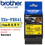 BROTHER 18mm TZe-FX641 黃底黑字 纜線系列 標籤機色帶