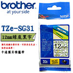 BROTHER 12mm TZe-SG31 Snoopy Green 綠底黑字 卡通護貝系列 標籤機色帶