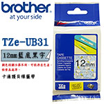 BROTHER 12mm TZe-UB31 Snoopy Blue 藍底黑字 卡通護貝系列 標籤機色帶