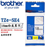BROTHER 18mm TZe-SE4 白底黑字 易碎保密帶 