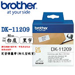BROTHER 29x62mm DK-11209 白底黑字 定型耐久型紙質系列 標籤機色帶 