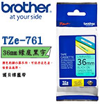 BROTHER 36mm TZe-761 綠底黑字 護貝系列 標籤機色帶