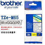 BROTHER 36mm TZe-M65 透明底白字 質感消光系列 標籤機色帶