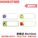 NIIMBOT精臣 40x14mm 果樂派 圖樣系列 標籤機貼紙  (適用:D110/D11S/D101/H1S/D61)(限量售完為止)