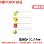 NIIMBOT精臣 50x14mm 果樂多 花色循環系列 標籤機貼紙 (適用:D110/D11S/D101/H1S/D61)