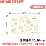 NIIMBOT精臣 50x30mm 底紋鴨B款 單一花色系列 標籤機貼紙 (適用:B1/B21/B21S/B3S)