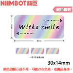 NIIMBOT精臣 30x14mm 銀色鐳射 標籤機貼紙 (適用:B18)