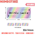 NIIMBOT精臣 30x14mm 銀色鐳射 素色系列 標籤機貼紙 (適用:B18)