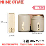 NIIMBOT精臣 80x25mm 茶禮 圖樣系列 標籤機貼紙 (適用:D101)
