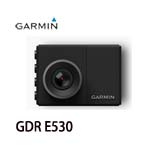 GARMIN GDR E530 高畫質行車記錄器 010-01750-30