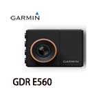 GARMIN GDR E560 高畫質語音聲控行車記錄器 010-01750-50(限量售完為止)