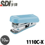 SDI 手牌 1110C-X 藍色 10號 迷你輕巧型 訂書機