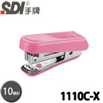 SDI 手牌 1110C-X 粉色 10號 迷你輕巧型 訂書機 