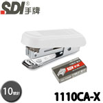 SDI 手牌 1110CA-X 白色 10號 迷你輕巧型 訂書機  附針