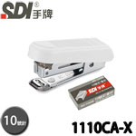 SDI 手牌 1110CA-X 白色 10號 迷你輕巧型 訂書機 附針 (1110C-X送1盒10號訂書針)