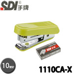 SDI 手牌 1110CA-X 綠色 10號 迷你輕巧型 訂書機  附針
