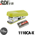 SDI 手牌 1110CA-X 綠色 10號 迷你輕巧型 訂書機 附針 (1110C-X送1盒10號訂書針)