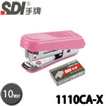 SDI 手牌 1110CA-X 粉色 10號 迷你輕巧型 訂書機 附針 (1110C-X送1盒10號訂書針)